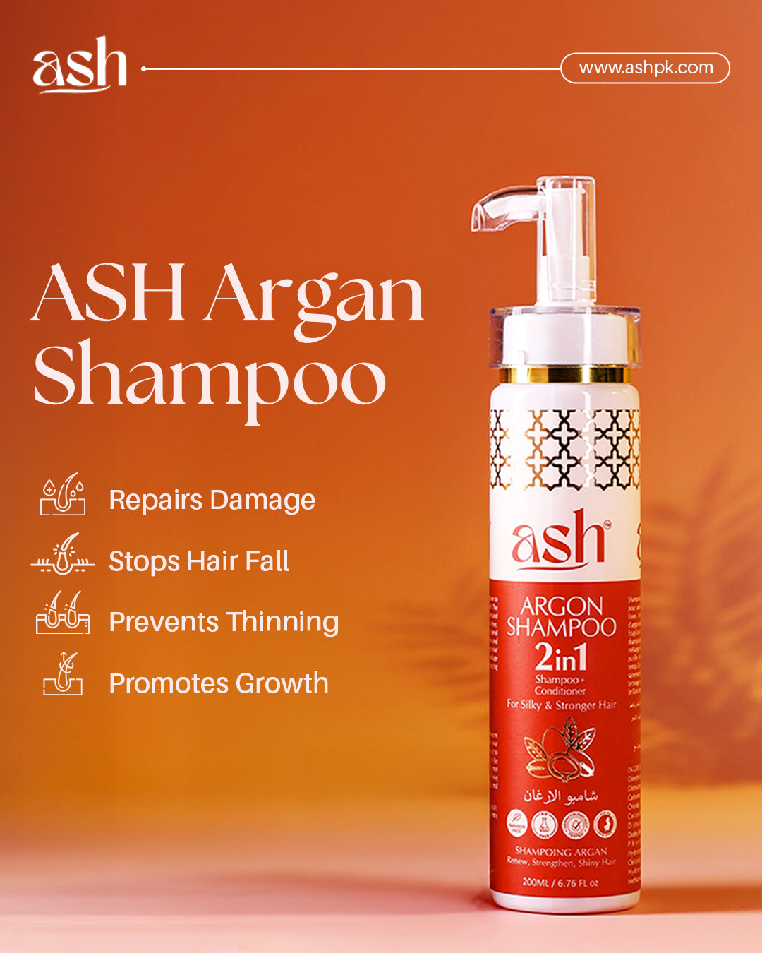 ASH Frizz Control Bundle | Argon Shampoo 2in1 & Argon - Almond Oil