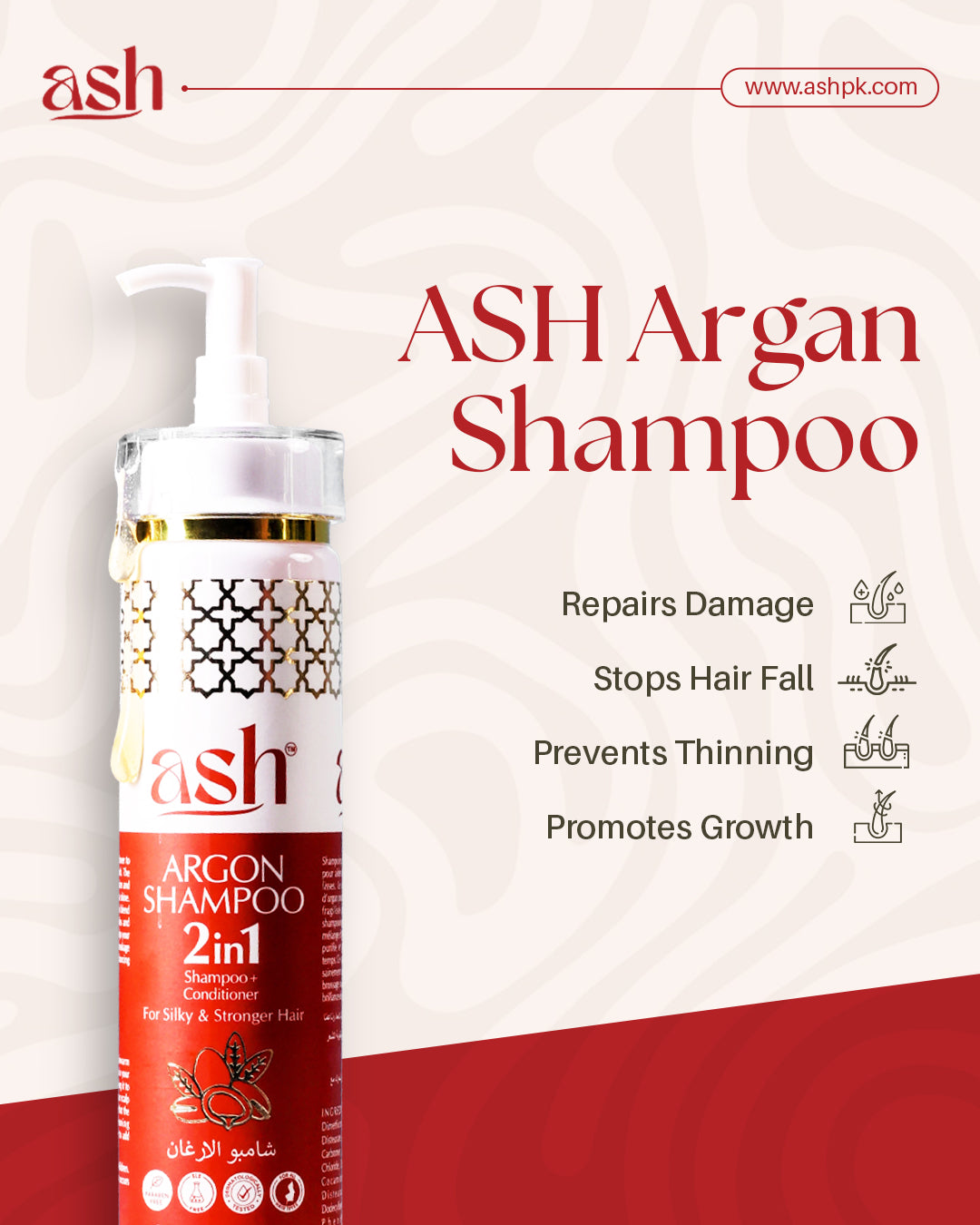 ASH Silky & Smooth Hair Bundle